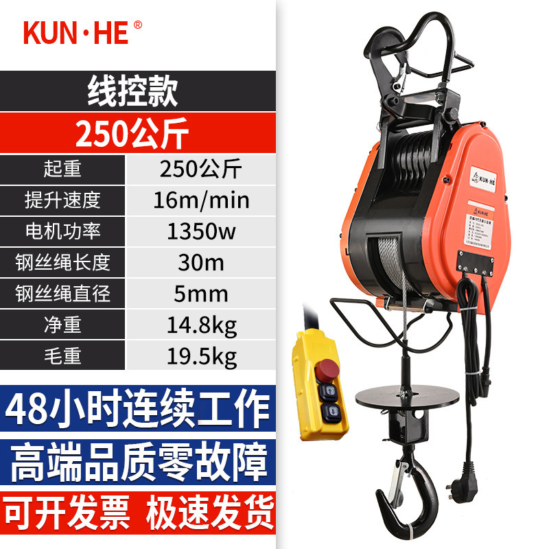 新款无刷小金刚电动葫芦220v小型遥控吊机家用升降便携式空调吊机