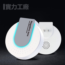 超声波电子驱蚊驱鼠器跨境电商暴款灭鼠灭蚊驱赶蟑螂老鼠直播带货