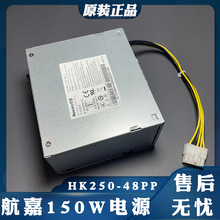 ����HK250-48PP���C�Դ�~��150W�_�P�Դ12V12.5A�Դ�m����