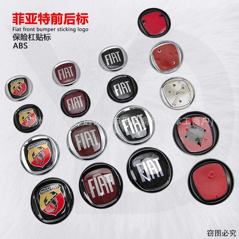 Подходит для логотипа автомобиля Fiat 500 FIAT, значок решетки переднего бампера FM0494S1, модифицированная наклейка Abas