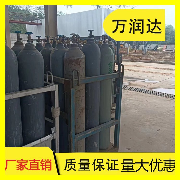 附近工业氦气厂家 福 建福州 40L气体罐体积 规格齐全 万润达