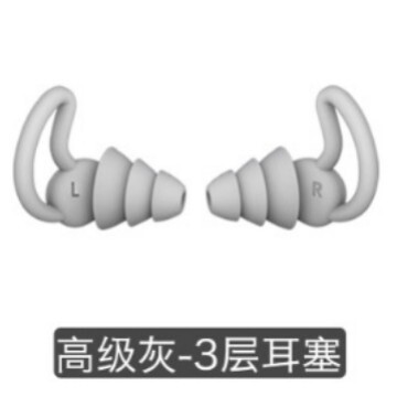 Earplugs for Sleeping, Soundproofing, Silicone, Anti-Noise, Snoring, Mute, Anti-Noise Earplugs for Sleeping, Soundproofing, Silicone, Anti-Noise, Snoring, Mute, Anti-Noise