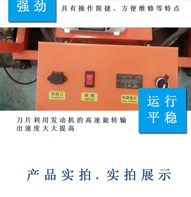 履带式自走割草机新 (3)