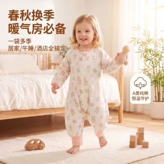 Candy Teddy婴儿睡袋竹棉纱布女宝宝防踢被a类小儿童分腿春秋薄款