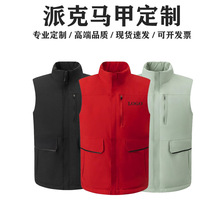 新款冬季派克服羽绒棉马甲定印制logo防水防风保暖工作服马夹刺绣