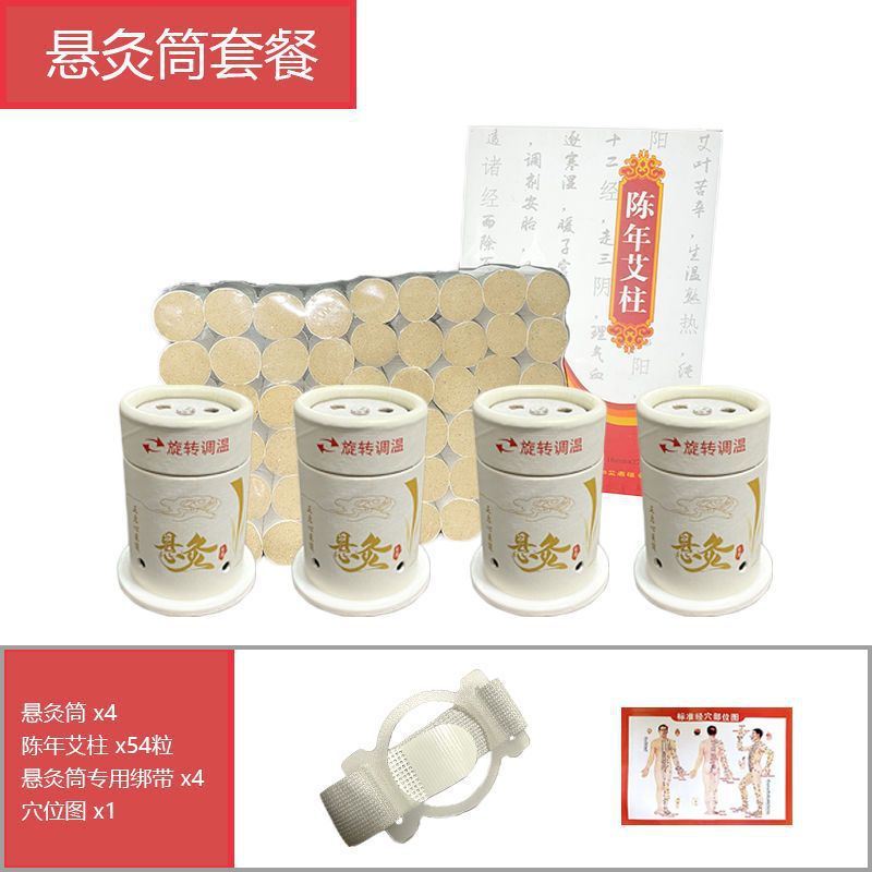 Caja de moxibustión colgante moxibustión portable moxibustión doméstica moxibustión columna moxibustión portátil pequeña moxibustión barril de moxibustión galería de moxibustión todo el cuerpo comercio exterior