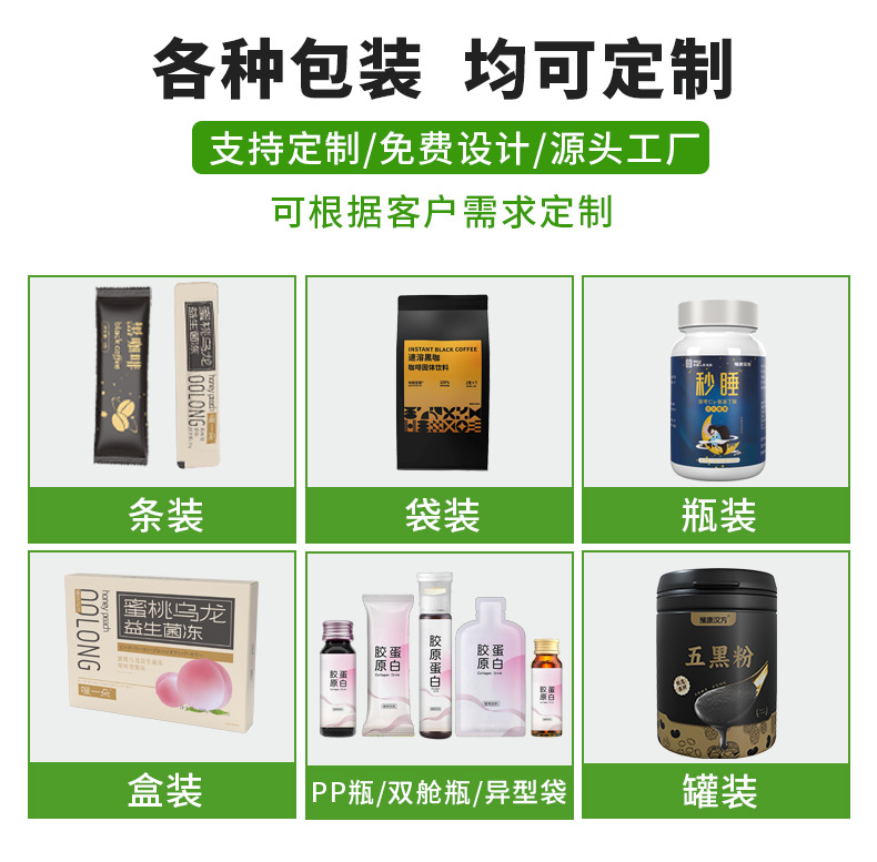 Corn Wheat Compound Peptide Solid Drink Powder 35g Nutritious Breakfast Meal Replacement quality and texture