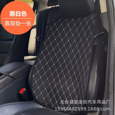 Waist support, Car Lumbar Support, Four-Season - diamond-shaped-linen-black-and-white-1-backrest-cushion-634606