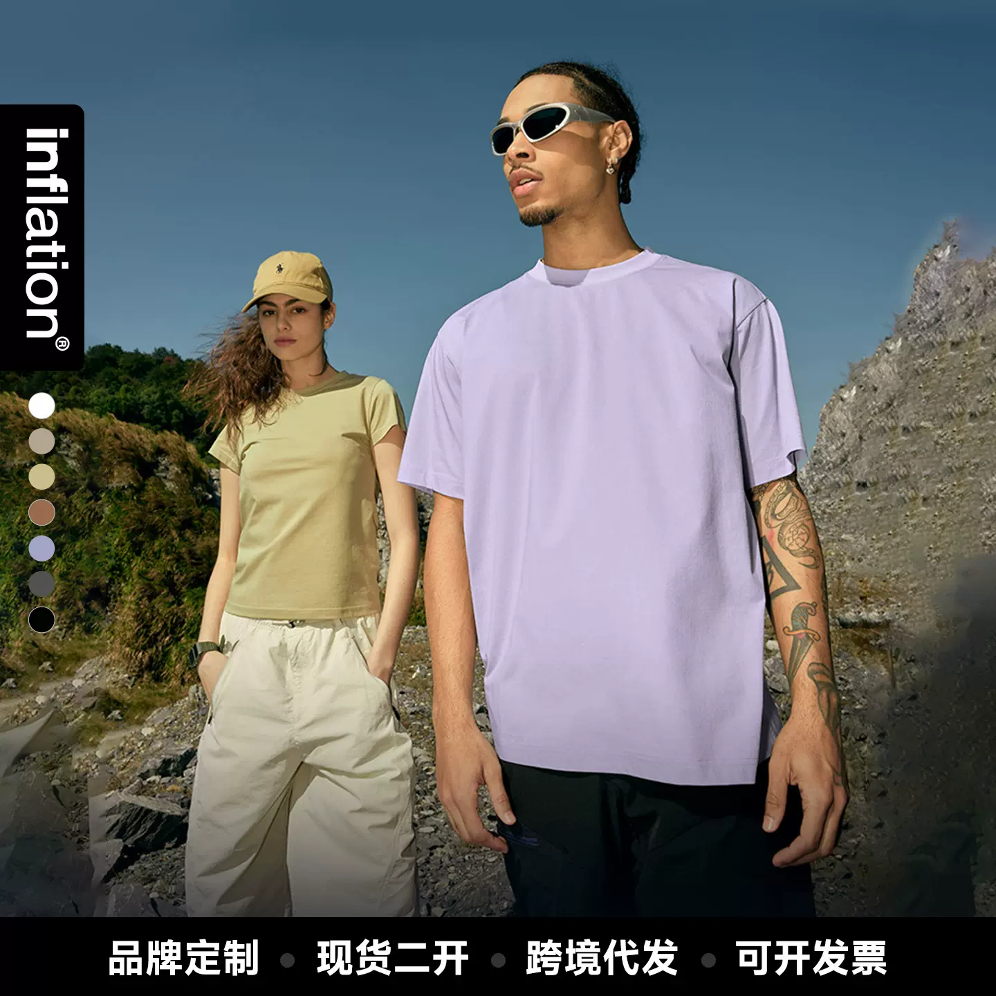 捷展男装|COOLMAX呼吸T恤2026春夏新款户外运动通勤骑行速干短袖t