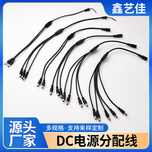 1��2/3/4 DC�Դ�����侀ĸ�^��һ�϶�֧��12V�Ӽ��й�늱O�ؔz��