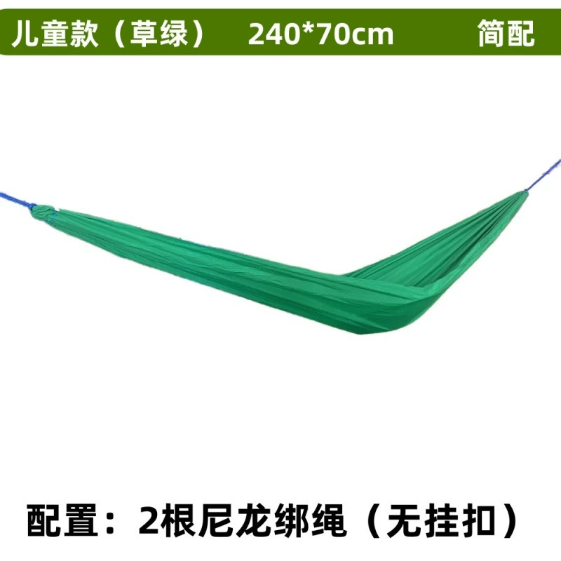 Travel light and thin ultra light handheld swings for adults for double, anti-rollover