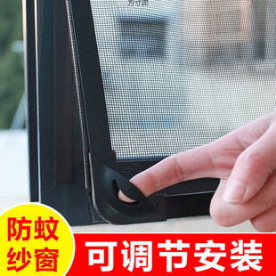 Magnetic Mosquito-Proof Screen Mesh Self-Adhesive Magnetic Strip Magnetic Simple Curtain Household Removable Fly-Proof Punch-Free Window Screen Mesh