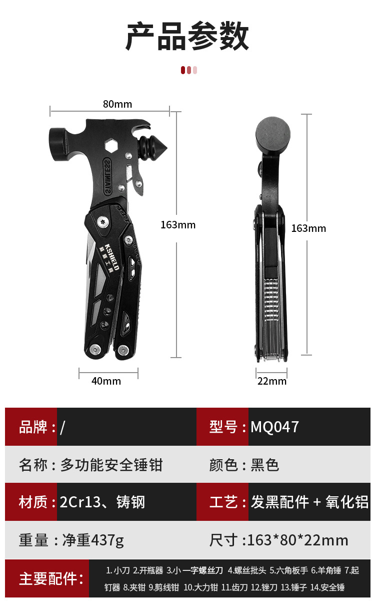 Meitola Emergency Multifunctional Claw Hammer Car Window-Breaking Hammer Vehicle-Mounted Stainless Steel Multi-Purpose Hammer Industrial Grade