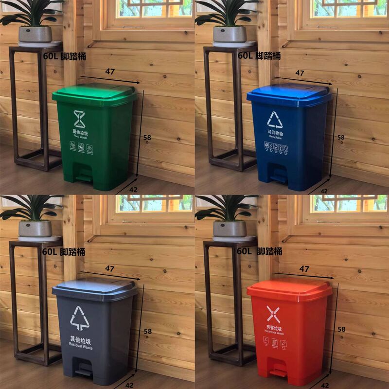 フットペダルゴミ箱家庭用大型4色分類屋外プラスチックバケツ蓋付き衛生ゴミ箱メーカー卸売|undefined