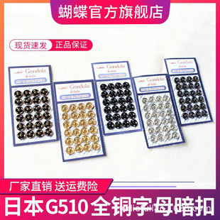 G510���Ø�����ȫ�~�~���[�ΰ���Gondold�h���^�z���وA����ĸ��