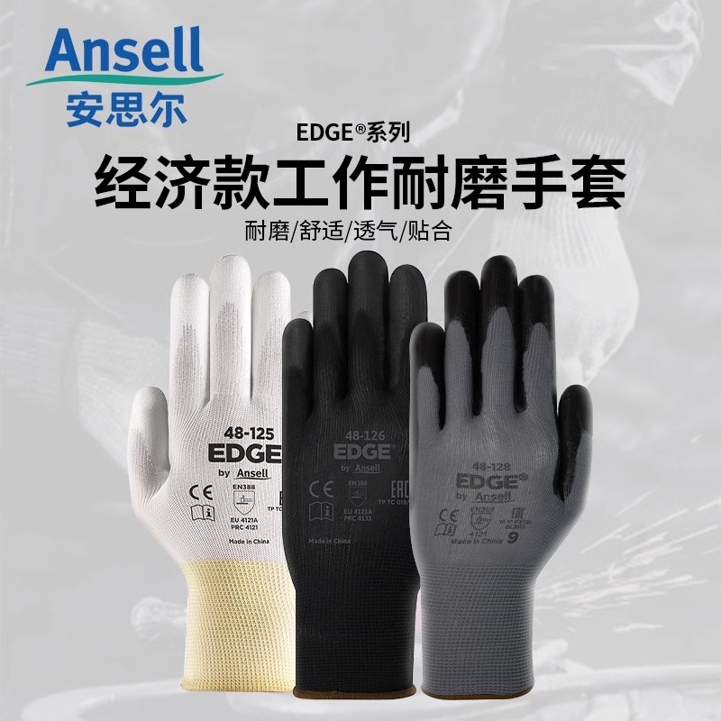 Venta al por mayor Ansell más guantes de protección laboral 48-128pu recubrimiento de nitrilo resistente al desgaste antideslizante sitio de trabajo de nylon