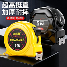 不锈钢卷尺5米抗摔 迷你木工尺自动伸缩米尺盒尺圈尺子量具批发