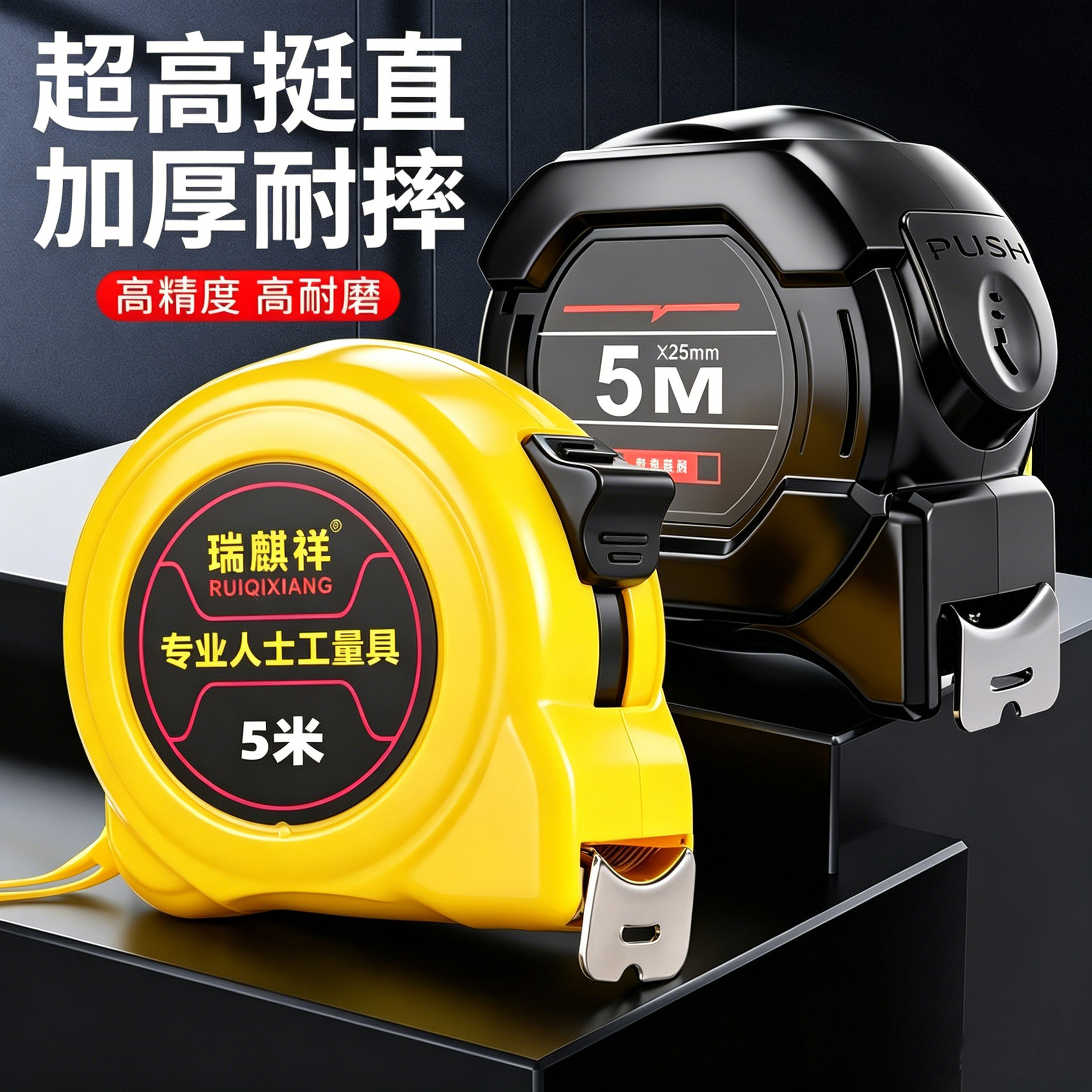 不锈钢卷尺5米抗摔 迷你木工尺自动伸缩米尺盒尺圈尺子量具批发