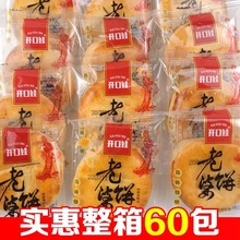 �������ʹ�����ʽ�c�ĸ��cɢ�b�Q���������l�WУС�������ʳƷ