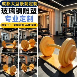 景观雕塑;其他景观材料;景观石