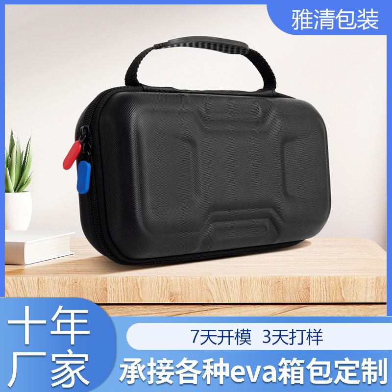 适用Switch2收纳包switch游戏机保护套OLED任天堂收纳包保护壳