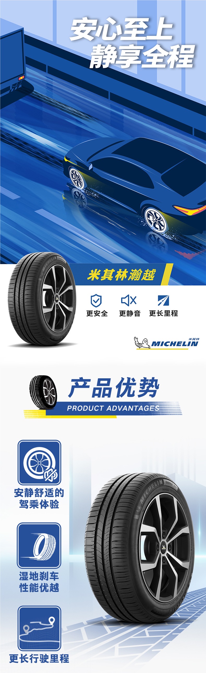 Michelin Tires 205/55R16 91V Tl Energy Tour Mi Han Yue Genuine Package Installation