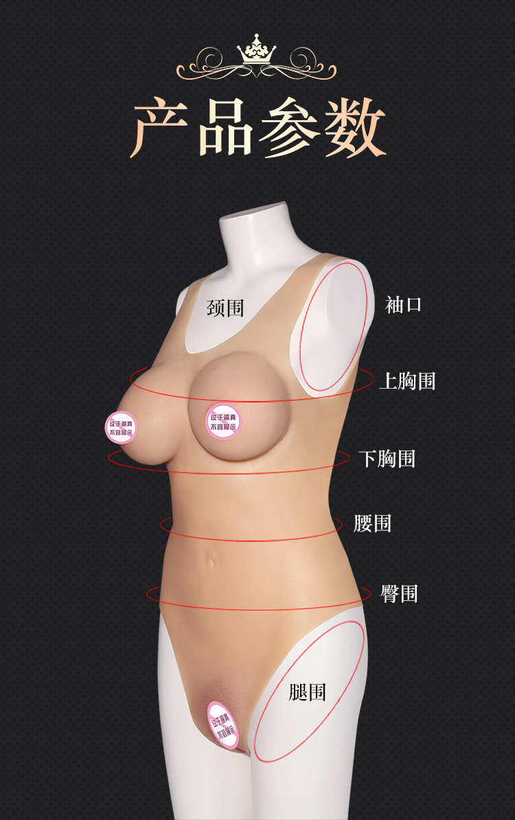Jiuai V-Neck Silicone Breast Forms, Skin-Tone F-Cup Crossdressing Prosthetics — detail image 16