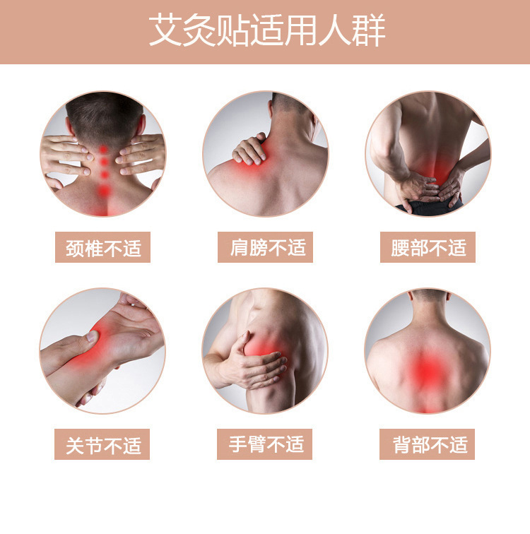 Herbal Moxibustion Patches Warm Therapy Stickers for Neck Shoulder Waist Legs Joints Full Body Wellness 100 Patches 5 Boxes specifications