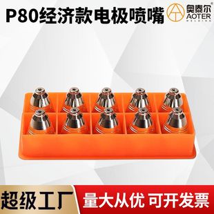������P80������x��늘O����LGK-100/120����S�~���늇�䆽z