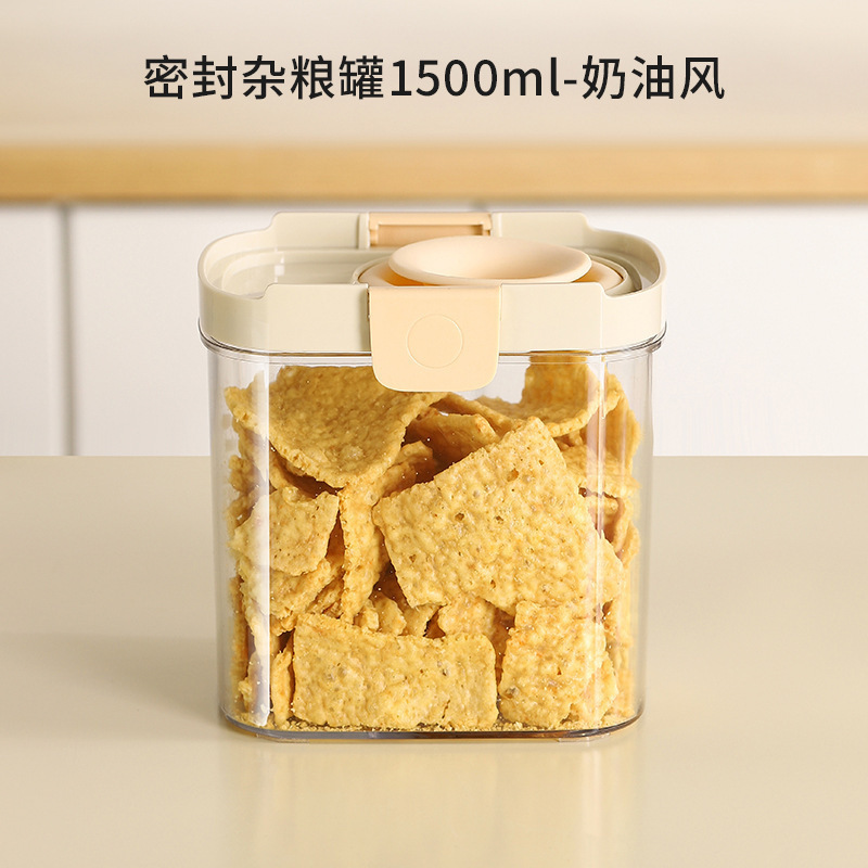 多機能保存瓶食品グレードの保存瓶キッチン穀物密封瓶スパイス豆ナッツ収納ボックス|undefined