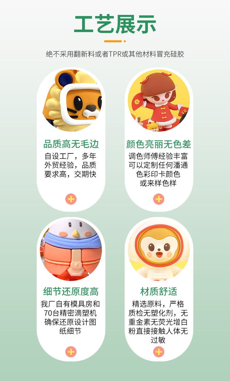 详情-东莞市百顺硅塑胶制品有限公司-1修改_10