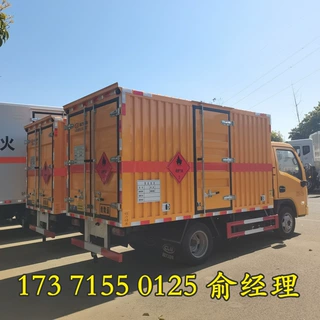 瓦楞板气瓶厢式车 2类气体危险品运输车多少钱 3米3家用煤气瓶价