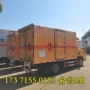 家用多少危险品气体厢式车
