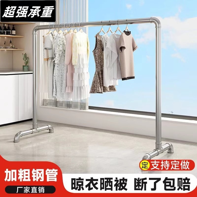Simple Single-Layer Steel Pipe Clothes Drying Rack, Extra-Long, for Outdoor and Indoor Use, Floor-Standing, Movable, for Hanging and Drying Clothes, Water Pipe Clothes Drying Pole Simple Single-Layer Steel Pipe Clothes Drying Rack, Extra-Long, for Outdoor and Indoor Use, Floor-Standing, Movable, for Hanging and Drying Clothes, Water Pipe Clothes Drying Pole