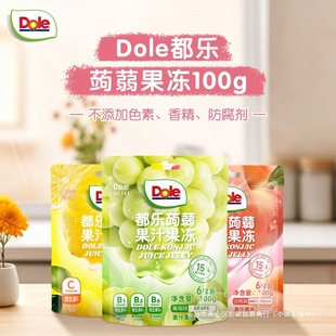 dole�����X�m��֭�����������ᙎ�ʺ��挍��֭�����S������ʳ
