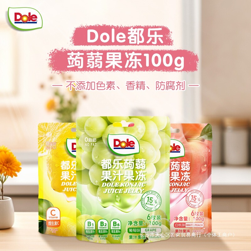 Dole Konjac Juice Jelly White Peach Green Lemon Contains Real Fruit Probiotic Vitamin Snacks