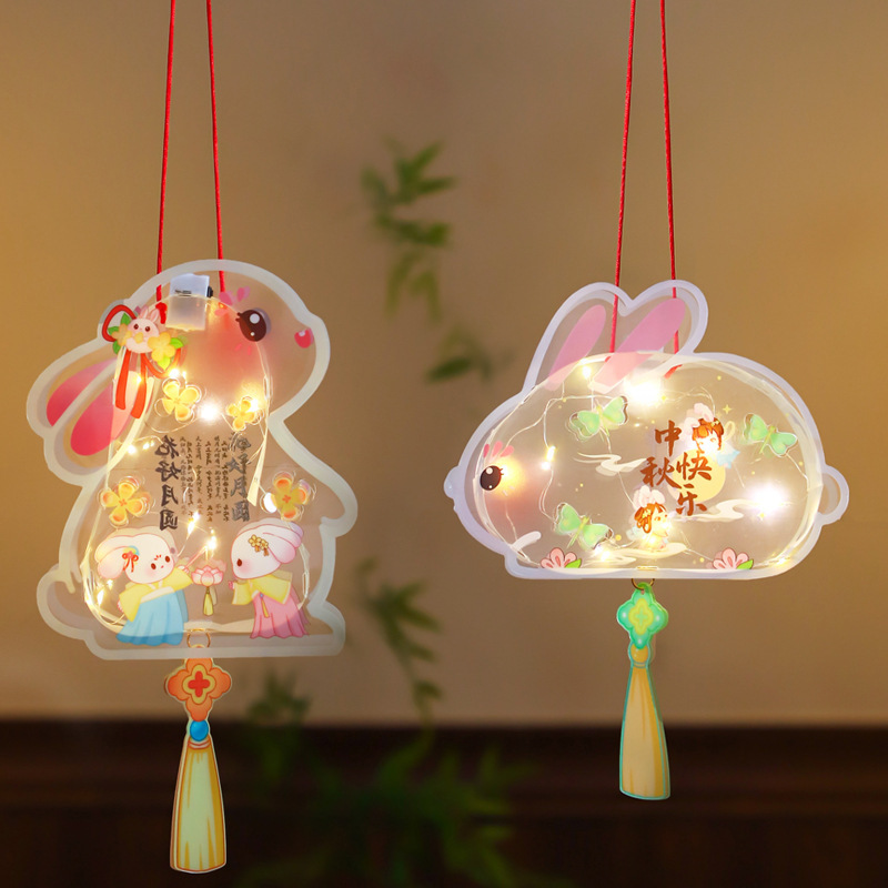 中秋節発光提灯PVC防水手提げ提灯子供diyウサギ花灯手作り材料バッグ|undefined