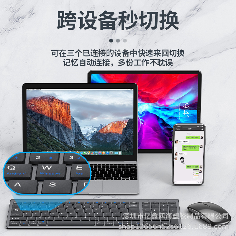 Yixin 109 充電ワイヤレス Bluetooth デュアルモードキーボードとマウスセット imac コンピュータ ipa タブレットノートブックデスク|undefined