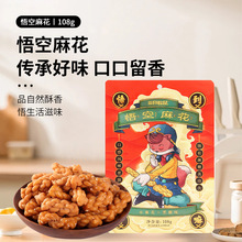 ��ֻ��������黨108g/������ζ����С��װ������ʳ���С��ʳƷ