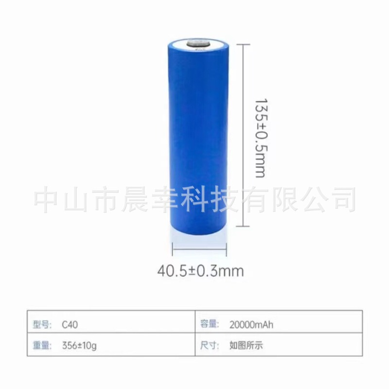 Yiwei's Brand New Iron Lithium C40 40135-20Ah Is Converted to Nickel C33 for Use in Electric Vehicle Outdoor Energy Storage Yiwei's Brand New Iron Lithium C40 40135-20Ah Is Converted to Nickel C33 for Use in Electric Vehicle Outdoor Energy Storage