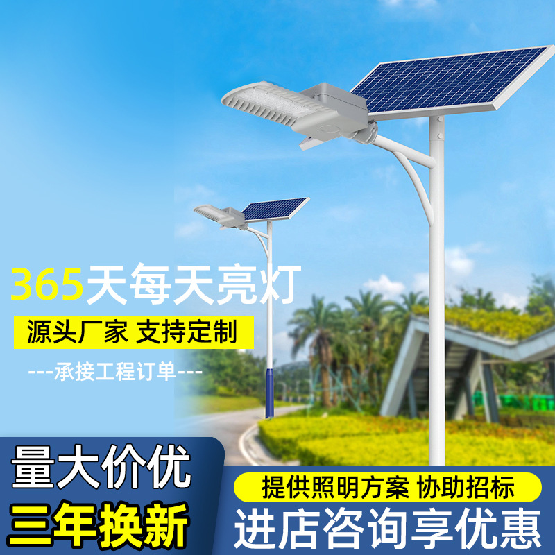 Farola solar al aire libre 6 metros con poste iluminación de patio al aire libre súper brillante y luz fuerte fabricante de luz LED de poste alto