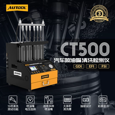Autool Ct500 Automotive Fuel Injector Cleaning Machine Tester Gdi In-Cylinder Direct Injection Small Batch Dropshipping