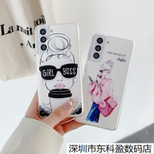 ��������S25ultraƻ��iphone17 insŮ�ϰ忧��Ů�ֻ��ǲʻ汣����