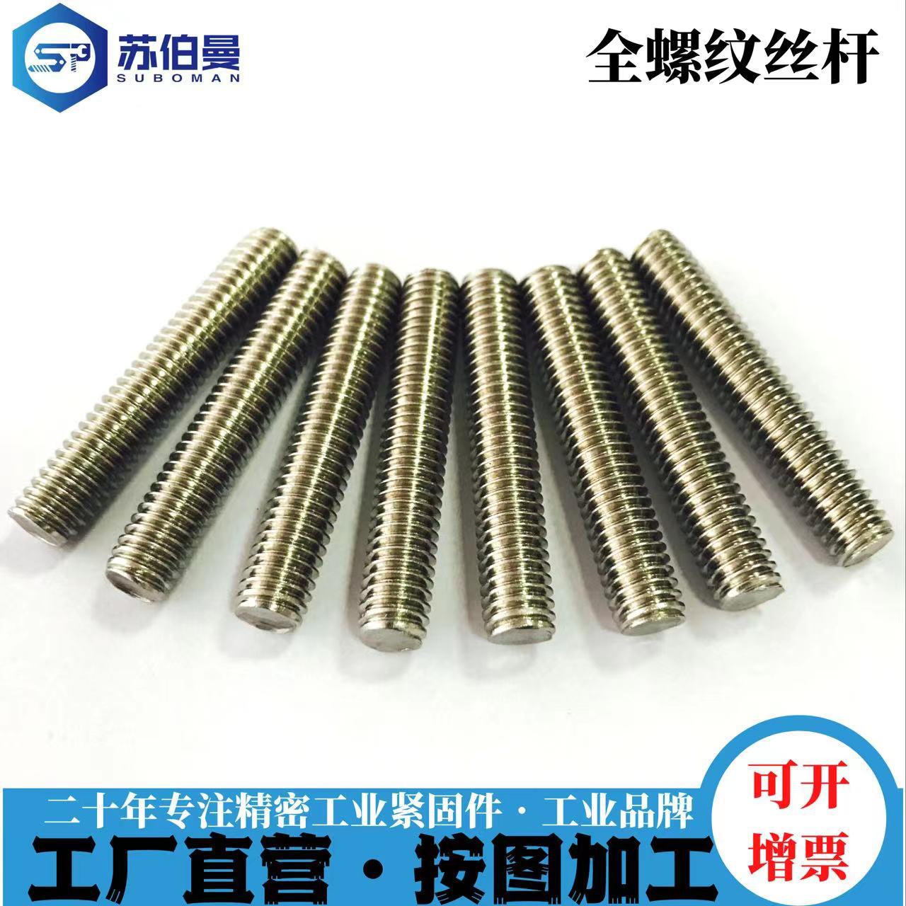 不銹鋼非標(biāo)產(chǎn)品