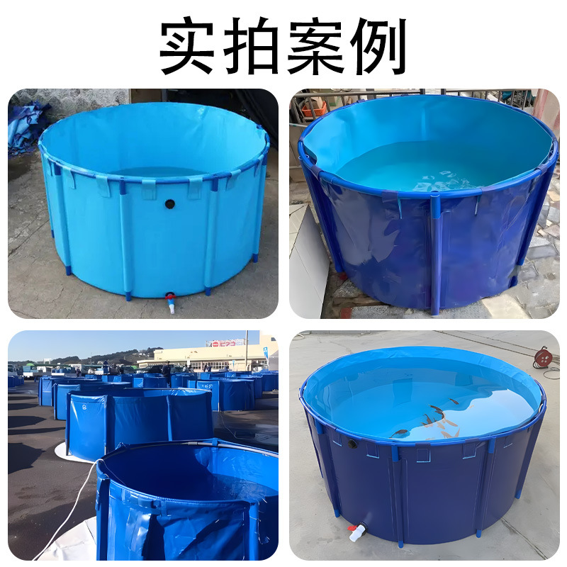 Round plastic bracket canvas fish pond PVC thickened reservoir…