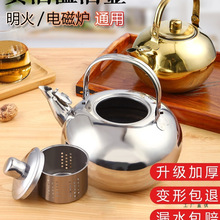 黄酒温酒壶家用烫酒热酒烧酒老式不锈钢电磁炉煮酒暖酒神器