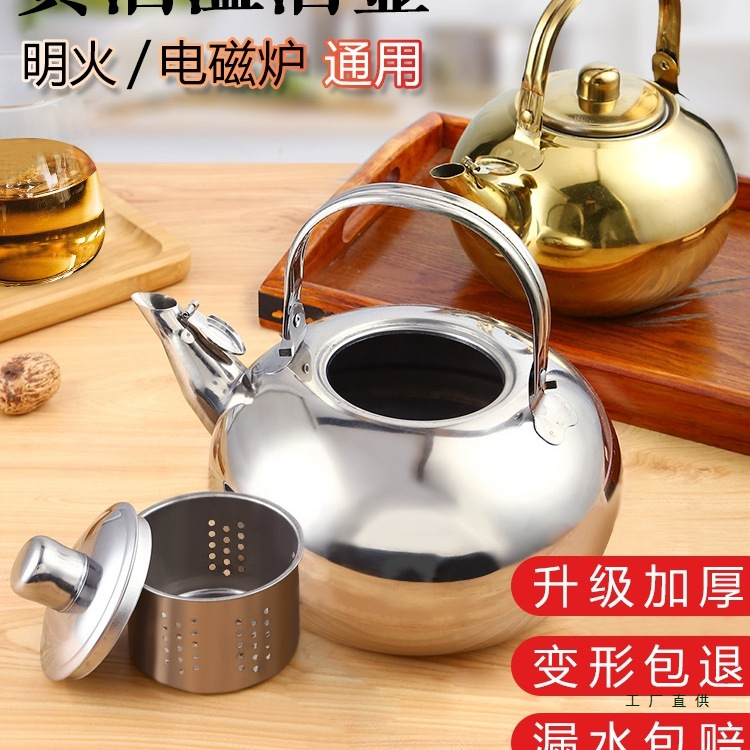 黄酒温酒壶家用烫酒热酒烧酒老式不锈钢电磁炉煮酒暖酒神器