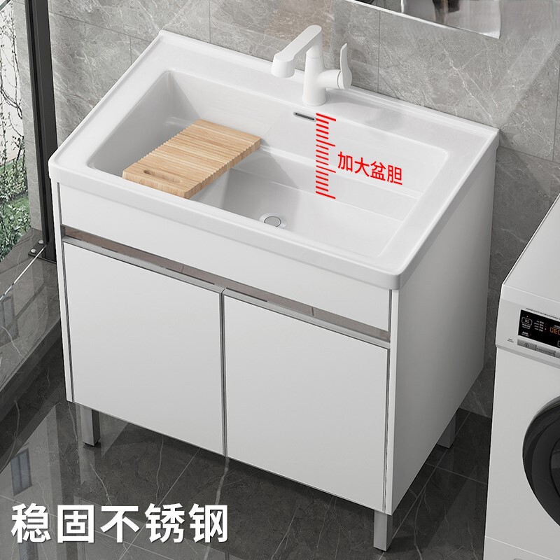 Balcony Laundry Pool Table Basin Stainless Steel Bathroom Laundry Cabinet with Washboard Wash Basin Outdoor Integrated Ceramic Laundry Tank