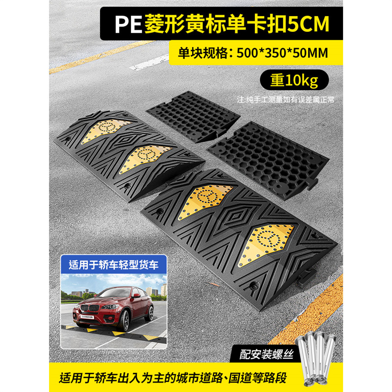 ⭐5 년간 국가 표준 보증⭐5cm 더블 벤 고무 (버클 포함) 를 위한 국도