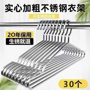 ✅ Clothes Drying Rack Stainless Steel Bold and Thickeneded Clothes Drying Support Household Clothes Rack Traceless Clothes Drying Kidsren's Hanging